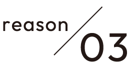 reason-03